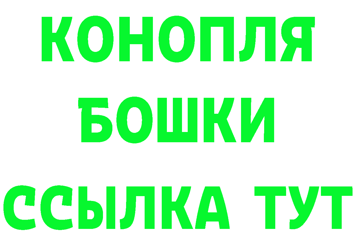 КЕТАМИН VHQ маркетплейс shop ссылка на мегу Добрянка