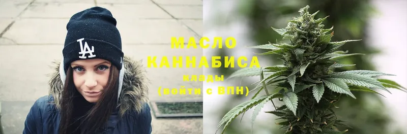 купить наркотики цена  Добрянка  ТГК THC oil 